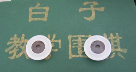 磁性围棋子 围棋教具 教学围棋棋子 经济型 不是包磁 散配围棋子 商品图1