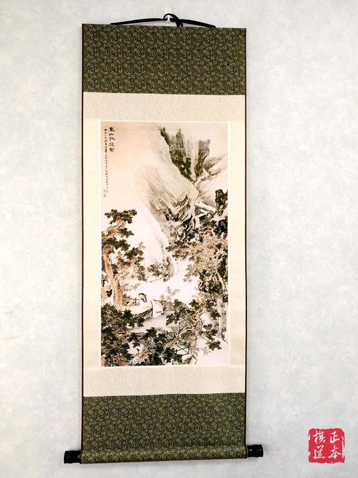 围棋教室装饰画 卷轴  围棋会所 围棋协会 围棋馆 围棋社 装修画 商品图0