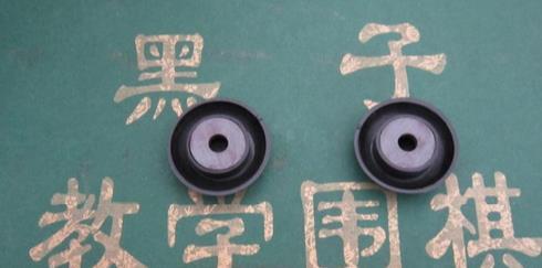 磁性围棋子 围棋教具 教学围棋棋子 经济型 不是包磁 散配围棋子 商品图2