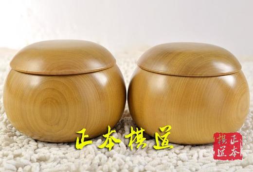 黄心楠加大号实木围棋罐 商品图1