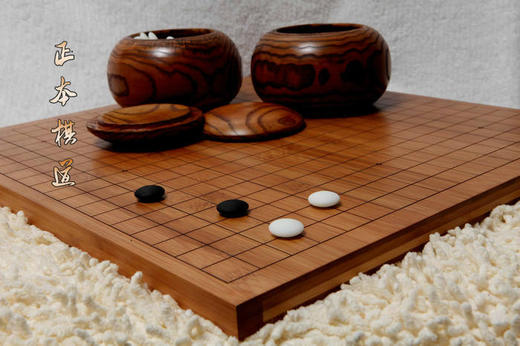 包邮 围棋套装 刻线双面围棋盘枣木罐 双面凸棋子 云子 棋子围棋 商品图1