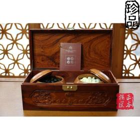 包邮 珍藏版云子 十二钗雕花外盒大花梨内盒+A型双面凸大号哑光