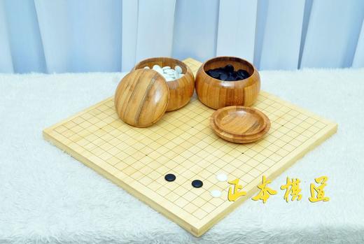 包邮 围棋套装 本色楠竹双面棋盘+竹围棋罐+云字牌新云子棋子入门 商品图0