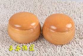 中号 新榧实木整木棋罐  围棋罐 实木围棋盒  新榧罐 一对！
