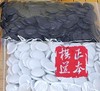 教学围棋子 密胺围棋子 仿草娄黑黄盒子  耐摔 包邮 商品缩略图4