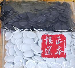 教学围棋子 密胺围棋子 仿草娄黑黄盒子  耐摔 包邮 商品图4