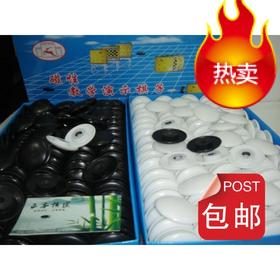 包邮 包磁围棋子教学磁性围棋 大围棋子国象或中象或国际跳棋