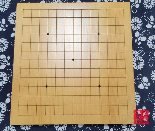 2厘米厚实木新榧小围棋棋盘 13路9路儿童围棋盘 入门棋盘 商品图0