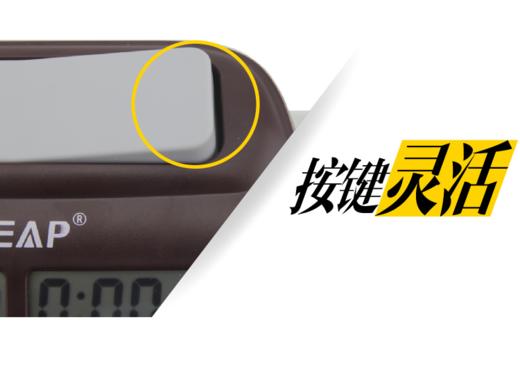 包邮 正品 天福LEAP pq9907S围棋比赛计时器棋钟 正反计时钟 棋钟 商品图3