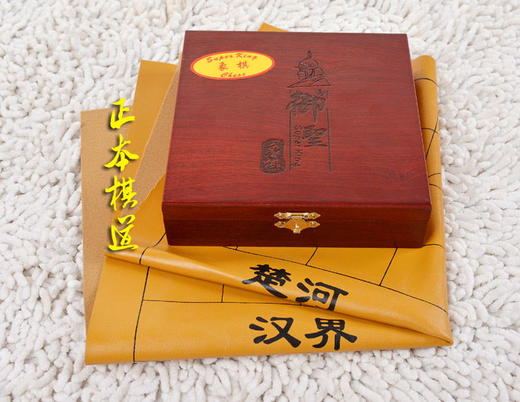 象棋子 高档花梨木象棋 +仿皮革橡皮盘 刺猬紫檀红木象棋热销中 商品图0