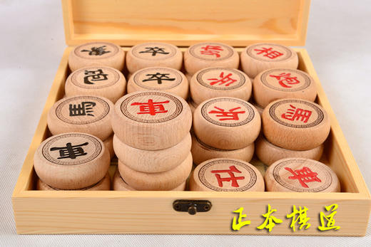 实木榉木中国象棋棋子 松木礼外盒 象棋子 棋盘 中国象棋盘 商品图2
