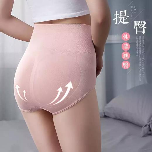 【两条装】3D蜂巢内裤女收腹高腰收腹裤 按摩无痕式内裤 商品图3