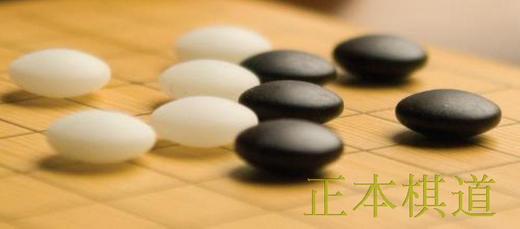 包邮 C型双面凸云子 （中号） 云字牌  正品云子 围棋子 商品图2