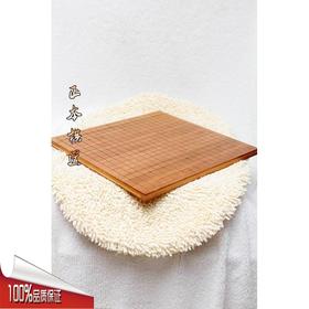 包快递 2厘米厚全竹激光刻线棋盘  围棋盘 象棋盘竹棋盘 棋盘