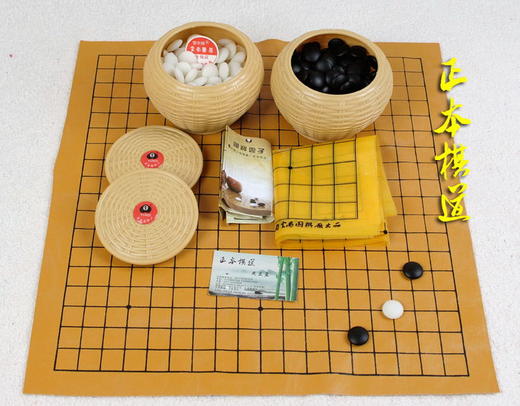 包邮 围棋套装 C型双面凸云子+塑料围棋罐+皮革围棋盘   云字牌 商品图1