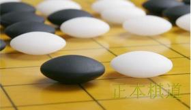 包邮 C型双面凸云子 （中号） 云字牌  正品云子 围棋子