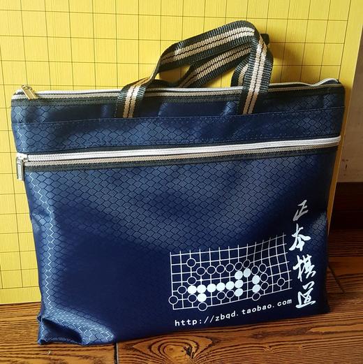 围棋特色 教练学生备课包   围棋衍生品 围棋文化用品 纪念品 商品图0