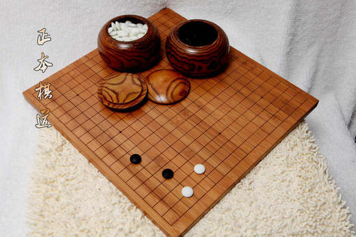 包邮 围棋套装 刻线双面围棋盘枣木罐 双面凸棋子 云子 棋子围棋 商品图0