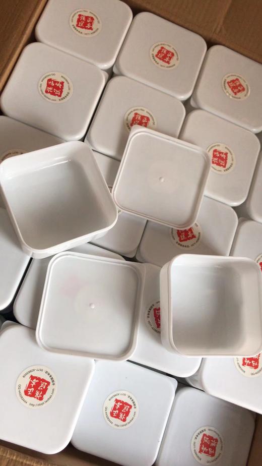 黑白方盒 空塑料黑白方盒子 一黑盒一白盒 商品图1