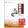 围棋高手支招4本一套 官子诀窍  布局运用  战术运用 死活解析 商品缩略图4