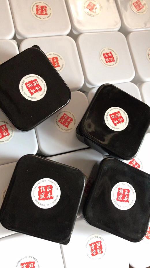 黑白方盒 空塑料黑白方盒子 一黑盒一白盒 商品图0