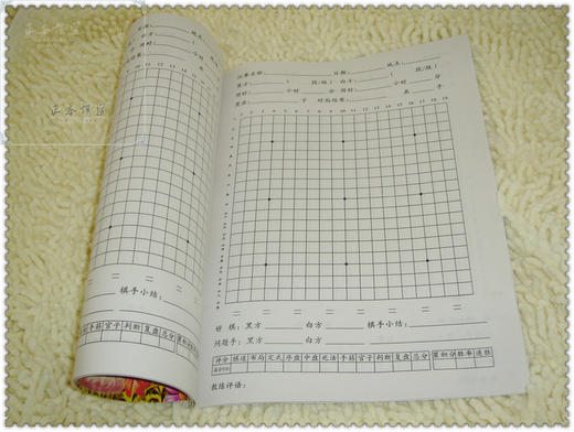16K铜版纸封面 48页围棋记录本/围棋对局记录本/围棋记谱本 商品图2