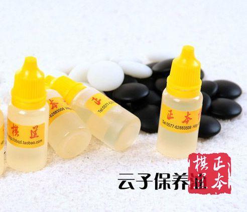 云子 棋子 保养油 商品图0