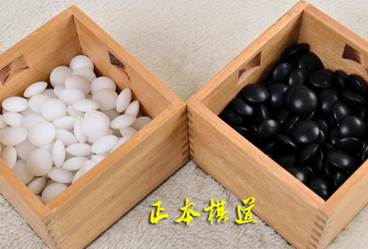 乌龙玉子 纯天然围棋棋子 双面凸 黑子墨玉 白子白玉 欢迎鉴定！ 商品图3