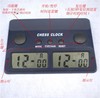 包邮 全棋智能棋钟 中国象棋/国际象棋/围棋比赛计时钟语音钟棋钟 商品缩略图3
