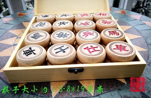 实木榉木中国象棋棋子 松木礼外盒 象棋子 棋盘 中国象棋盘 商品图4