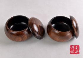 云南围棋厂  实木整木 黄心楠围棋罐一对 A中老云子