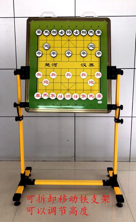 小型教学用中国象棋铁质棋盘+5.0磁性棋子+支架 商品图1