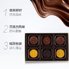 好时HERSHEY'S 星月璀璨中秋月饼礼盒 商品缩略图4