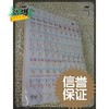棋艺贴纸 围棋教学贴贴纸 卡通围棋人物 围棋学校招生利器 商品缩略图0