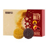 好时HERSHEY'S 星月璀璨中秋月饼礼盒 商品缩略图0