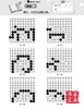 葛玉宏葛道场围棋死活精训·提高篇2（1段～3段） 商品缩略图3