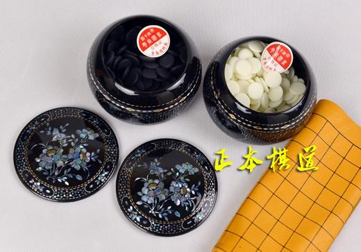 围棋罐 镶嵌贝壳围棋罐  棋罐  嵌贝壳围棋罐配 云字牌 A中云子 商品图3