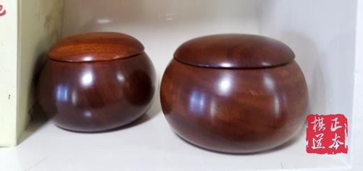 包邮 大号实木围棋罐 奥坎木围棋罐  棋罐 商品图0