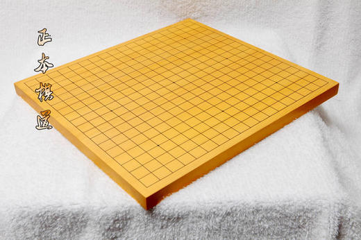 乌龙秋实牌新榧实木围棋盘 拼接盘2厘米厚 不贴面新榧实木盘 商品图0