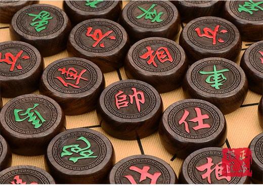 实木象棋子 黑檀木象棋子 直径4.8 含礼盒含棋盘 商品图1