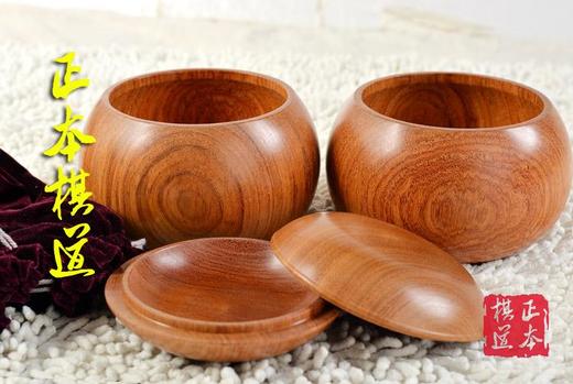 新款超大围棋罐  缅甸花梨木围棋罐 独木制作  乌龙棋具 商品图3