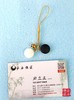 迷你围棋车饰  蛤碁石那智黑手机链 黒木碁石原装进口 铃铛围棋子 商品缩略图1
