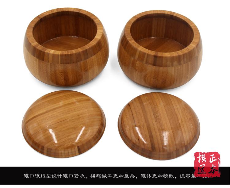 包邮 实竹围棋罐 全竹大号围棋罐 楠竹围棋罐  棋罐