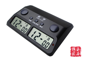 包邮 国际象棋比赛棋钟  围棋比赛钟 电子棋钟 追日383棋钟象棋钟