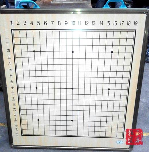 包邮 教学挂盘大盘 教学磁性大盘 国际象棋盘中国象棋盘大围棋盘 商品图1