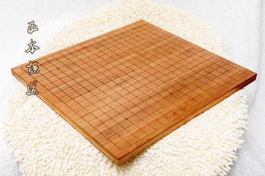 包邮 2厘米实竹刻线画线棋盘、围棋加中国象棋、刻线盘 商品图4