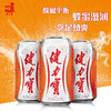 健力宝 商品缩略图1