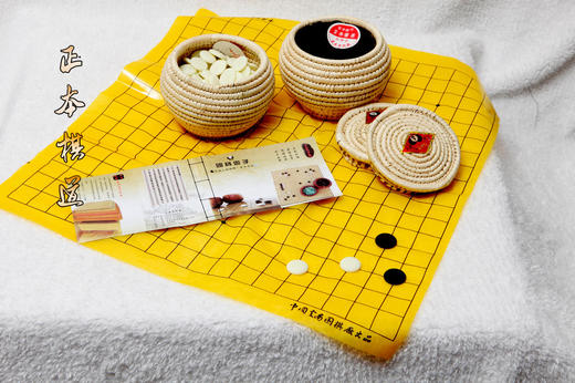 正品 正宗云子 云字牌 A型中号围棋子 商品图1