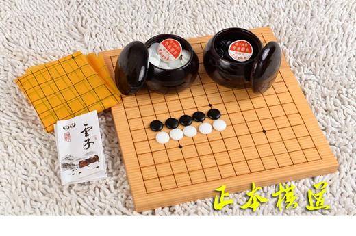 包邮 楠竹棋盘13线新榧实木9路 枣木罐 儿童围棋入门围棋云子套装 商品图0