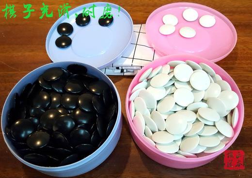双面凸高分子围棋子 红兰塑料盒子  黑棋子181，白棋子180 商品图1